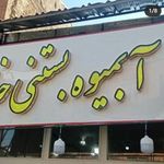 تابلوسازی طالب زاده