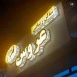 تابلوسازی طالب زاده