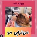 مجموعه پوست مو زیبایی بیوتی لند شریعتی