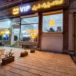 املاک نیل | بهترین املاک شهریار