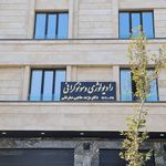 رادیولوژی و سونوگرافی دکتر مژده حاجی صفر علی