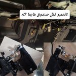 شیشه اتومبیل و قفل فرهاد