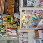 دامپزشکی دکتر سیدان و دکتر فاطمی