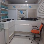 کافی نت بومرنگ