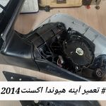 شیشه اتومبیل و قفل فرهاد