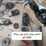 شیشه اتومبیل و قفل فرهاد