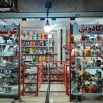 کادویی عرشیا