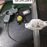 شیشه اتومبیل و قفل فرهاد