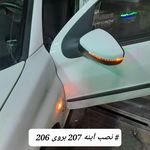 شیشه اتومبیل و قفل فرهاد