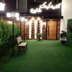 آتلیه تخصصی کودک شاین