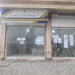 دفتر پیشخوان نشتارود