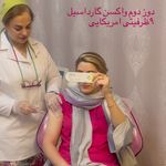 کلینیک زیبایی درمانی به تن رو