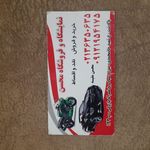 اتوگالری محسن