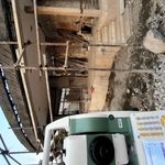 نقشه برداری اطلس آیریک