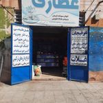 عطاری گل گلها (ده گبرزاده)