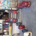 تعمیرگاه تخصصی انواع جاروبرقی اپادانا