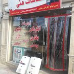 سرمایش و گرمایش مختاری