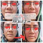 کلینیک لیزر و زیبایی دکتر بیرامی