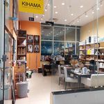 فروشگاه لوازم منزل و دکوری کی هاما