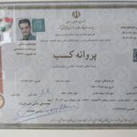 آتلیه عکس و فیلم گلریز