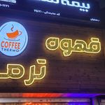 تابلوسازی بنی اسدی