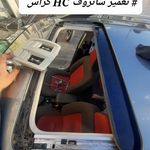 شیشه اتومبیل و قفل فرهاد