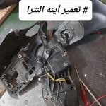 شیشه اتومبیل و قفل فرهاد