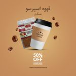 صنایع غذایی عسگری