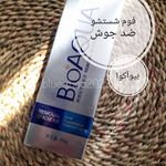 محصولات مراقبت پوستی