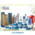 نمایندگی پمپ رایان استان قزوین