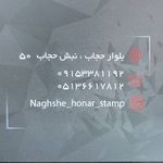 مهرسازی نقش هنر