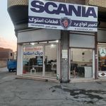 تعمیرات ecu مهندس رشیدی