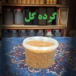 سوغات عسل لرستان