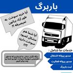 افزایش سهمیه سوخت خودرو های سنگین