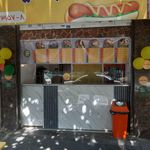 فست فود عصر جدید