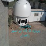 دوربین مداربسته و دزدگیر اماکن ماناسیان