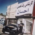 کارشناس تخصصی رنگ خودرو