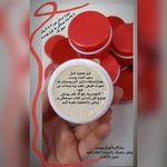 فروش کرمهای گیاهی