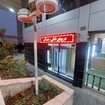 بارمان درب تولید درب ضد سرقت