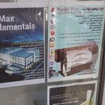 پردیس پلات مرند