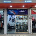 موبایل دیپلمات (زانیار)