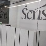 کلینیک زیبایی و مرکز لیزر سنسیا