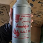 گروه صنعتی سهند شیمی رایان