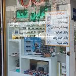 بینایی سنجی و عینک فروشی چشم آبی