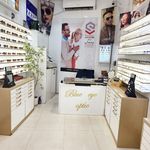 بینایی سنجی و عینک فروشی چشم آبی
