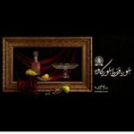 پخش عمده بلور در استان مازندران