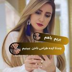 کاشت ناخن کازرون