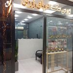 بورس سکه دریای زرین