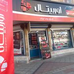 نمایندگی سپاهان باتری اندیشه
