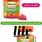 فروشگاه آرایشی بهداشتی لیلیا شاپ